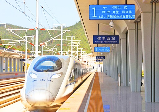 Ganzhou-Shenzhen High-speed Railway