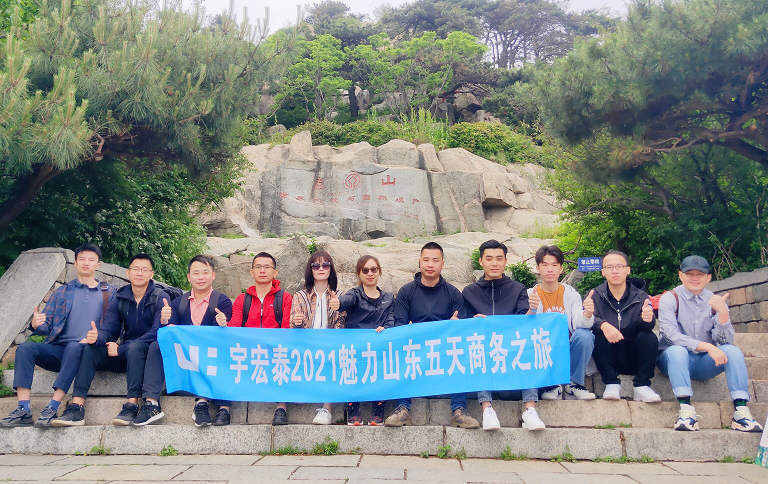 Charming Shandong Tour