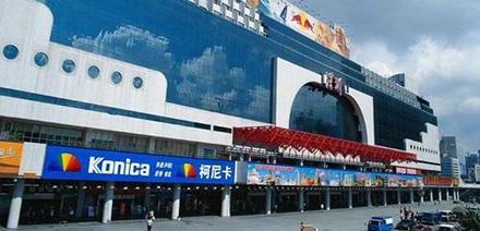 Shenzhen Railway Station