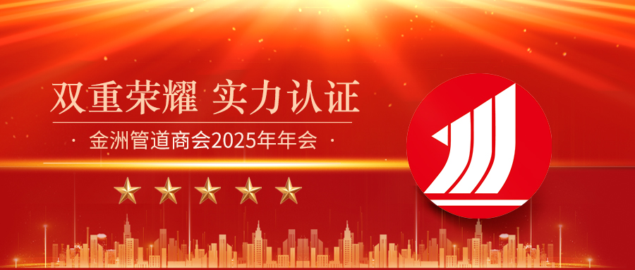 【宇宏泰·大事件】逆势守心，载誉前行，以质致远拓新局